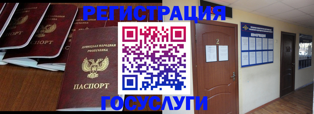 регистрация для дет. сада в Пензе