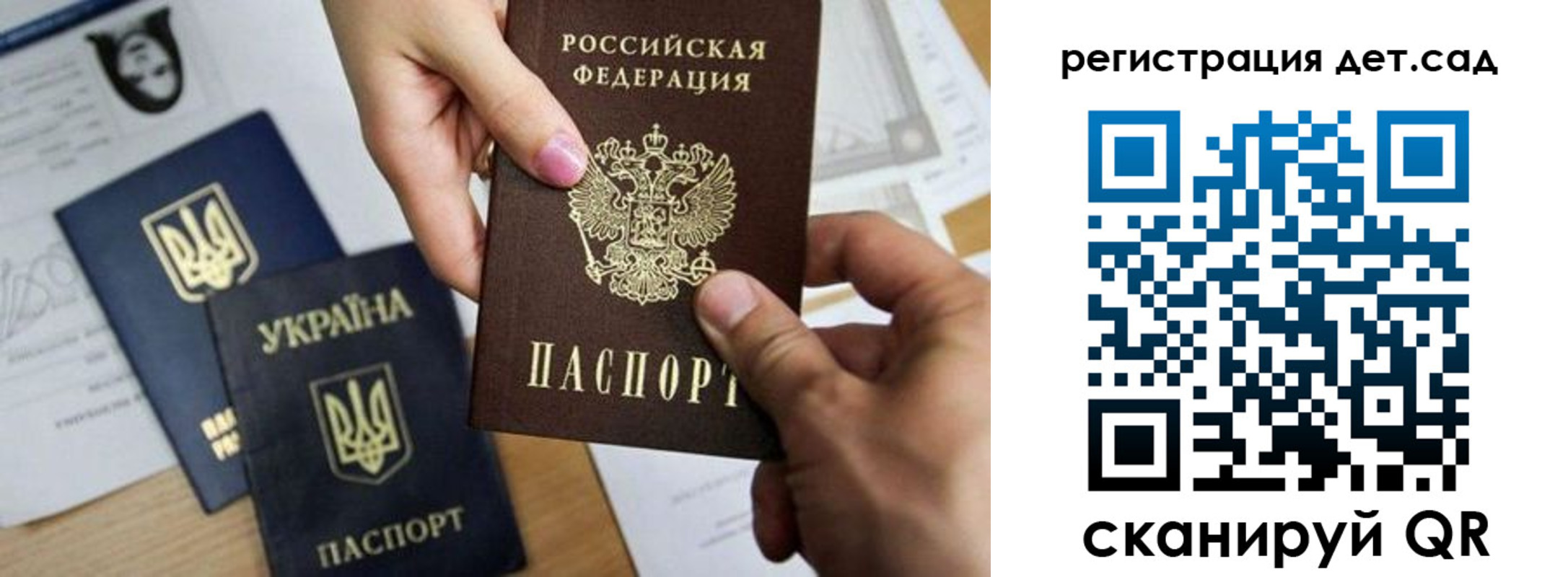 купить прописку в Пензе