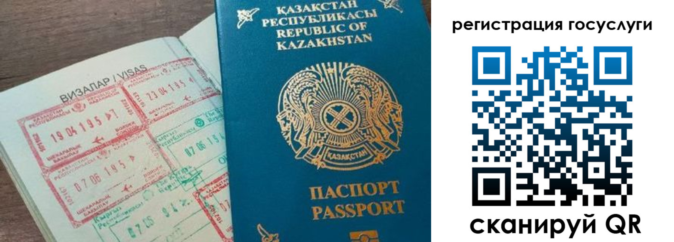 прописка в квартире в Пензе