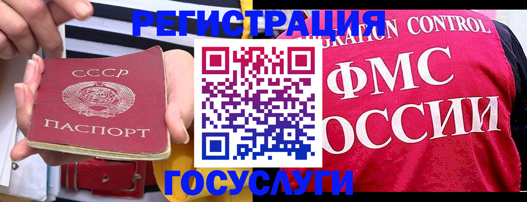 временная регистрация адрес в Пензе