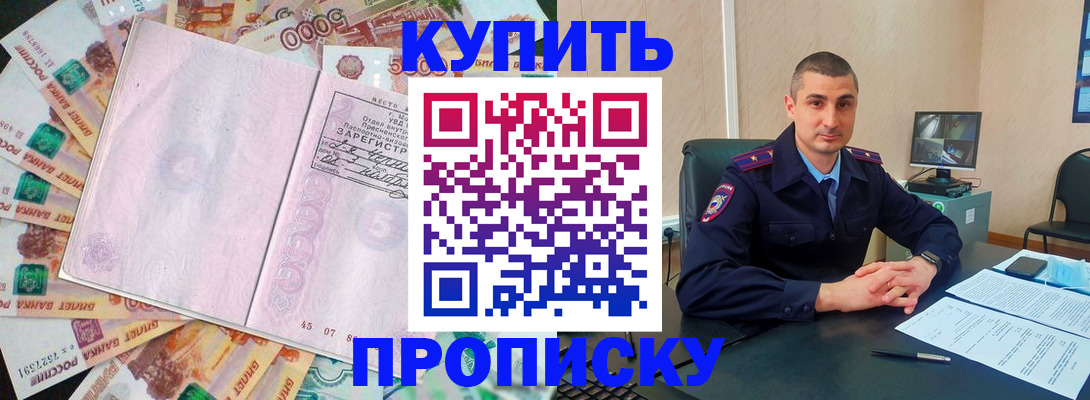 временная регистрация госуслуги в Пензе